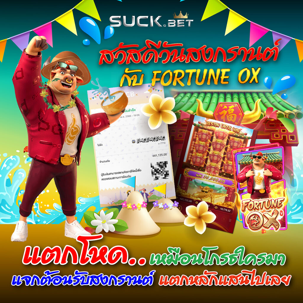 Flowbet 1234 ทางเข้าเล่นสล็อตออนไลน์ 24 ชม. ที่ได้รับมาตรฐาน