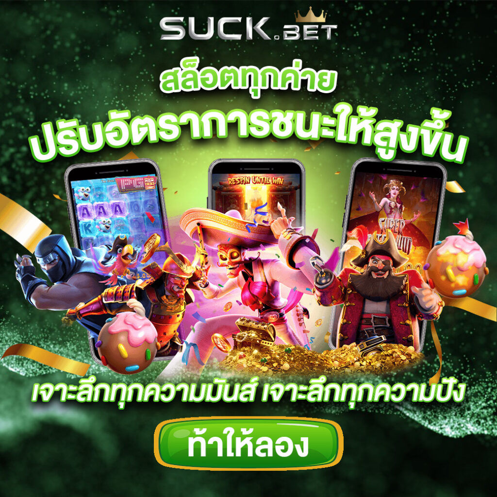 Flowbet 1234 สร้างรายได้เสริมรูปแบบใหม่ที่ทำกำไรได้จริงๆ