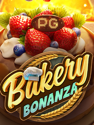 Flowbet 1234 สล็อตไม่มีขั้นต่ำ สมัครฟรี bakery-bonanza